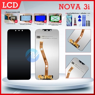 HUAWEI nova 3i LCD Display หน้าจอ จอ+ทัช Huawei nova3i For Huawei nova 3i หน้าจอ LCD อะไหล่มือถือ จอชุดพร้อมทัชสกรีน รุ่