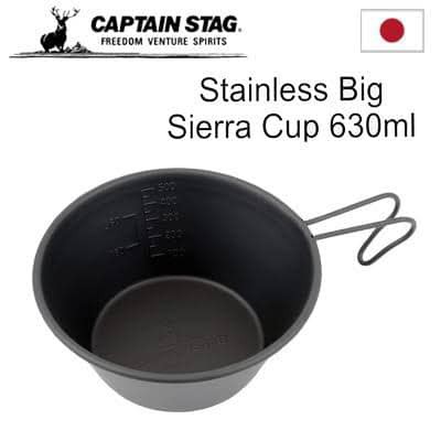 ถ้วยเซียร่า Captain Stag Sierra Cup 630ml. สีดำ