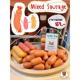 ชุดของเล่น Mixed sausage ไส้กรอก 3 สี 3 รส ใจดีทอย ของเล่นพัฒนาการ เสริมสร้างความรู้  Jaidee toy ของเล่นเด็ก