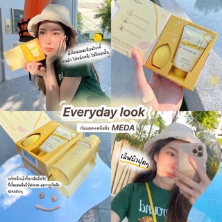 🔥มีด้าไม่ติดแมส แท้💯ของแถมแน่น 💛กันแดดมีด้าMEDA - กันแดด รองพื้น หน้าเนียน บางเบา คุมมัน กันน้ำกันเหงื่อ