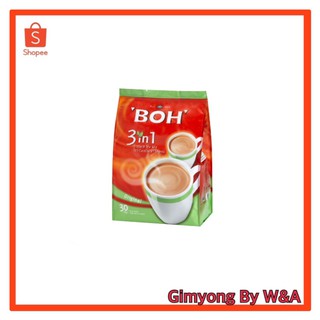 ชา BOH 3in1 Instant Tea Mix ชานม