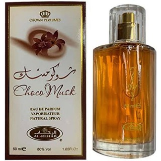 Choco Musk Al Rehab 2ml 5ml 10ml