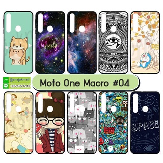 เคสพิมพ์ลาย moto one macro เก็บปลายทางได้ เคสยางโมโต วันมาโคร ลายการ์ตูน set04 พร้อมส่งในไทย