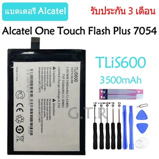 แบตเตอรี่ Alcatel One Touch Flash Plus 7054 TLiS600 3500mAh รับประกัน 3 เดือน