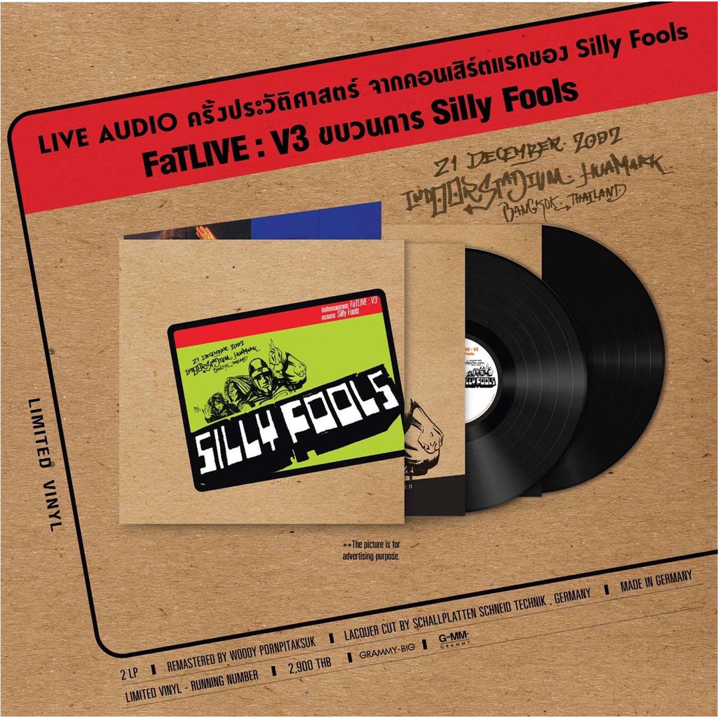 แผ่นเสียง Vinyl (สินค้ามือ 1) Silly Fools FatLive V3 คอนเสิร์ต ซิลลี่ฟูลส์
