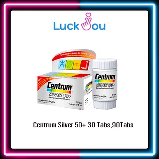 Centrum Silver 50+ 30 Tabs,90Tabs  อาหารเสริมบำรุงร่างกาย วิตามินรวม เซนทรัม ซิลเวอร์ 30 เม็ด,90เม็ด