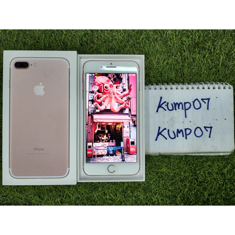 ขาย iPhone 7 Plus สีชมพู Rose Gold 32GB มือ2 สภาพสวย 6900 บาท ครับ