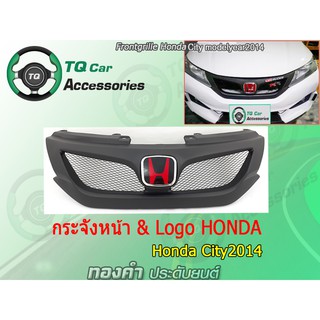 กระจังหน้า HondaCity ทรงMugenRR  กระจังหน้า+LogoHonda ปี2014-2016