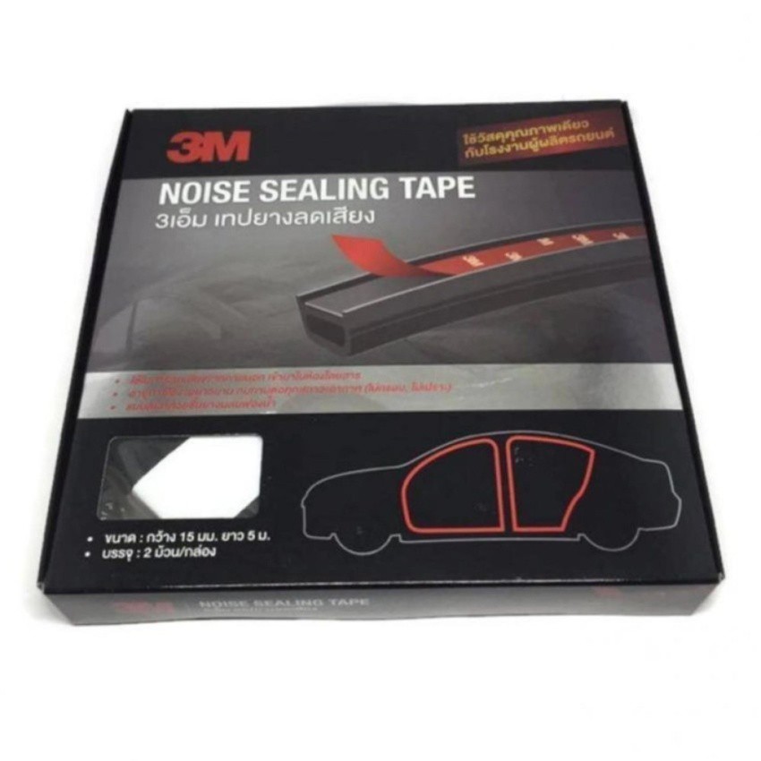 NOISE SEALING TAPE 3M เทปยางลดเสียง#965