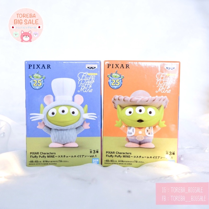 🇯🇵พร้อมส่ง🇯🇵 Fluffy Puffy Mine - Pixar Characters Alien Remix Vol.1 Green man จาก Toy Story