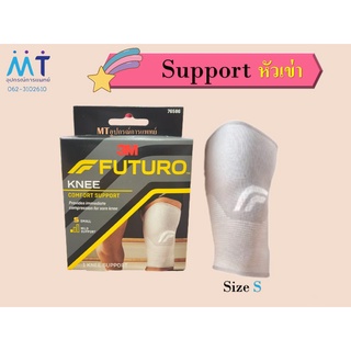 อุปกรณ์พยุงหัวเข่า Comfort Knee Support ฟูทูโร่™