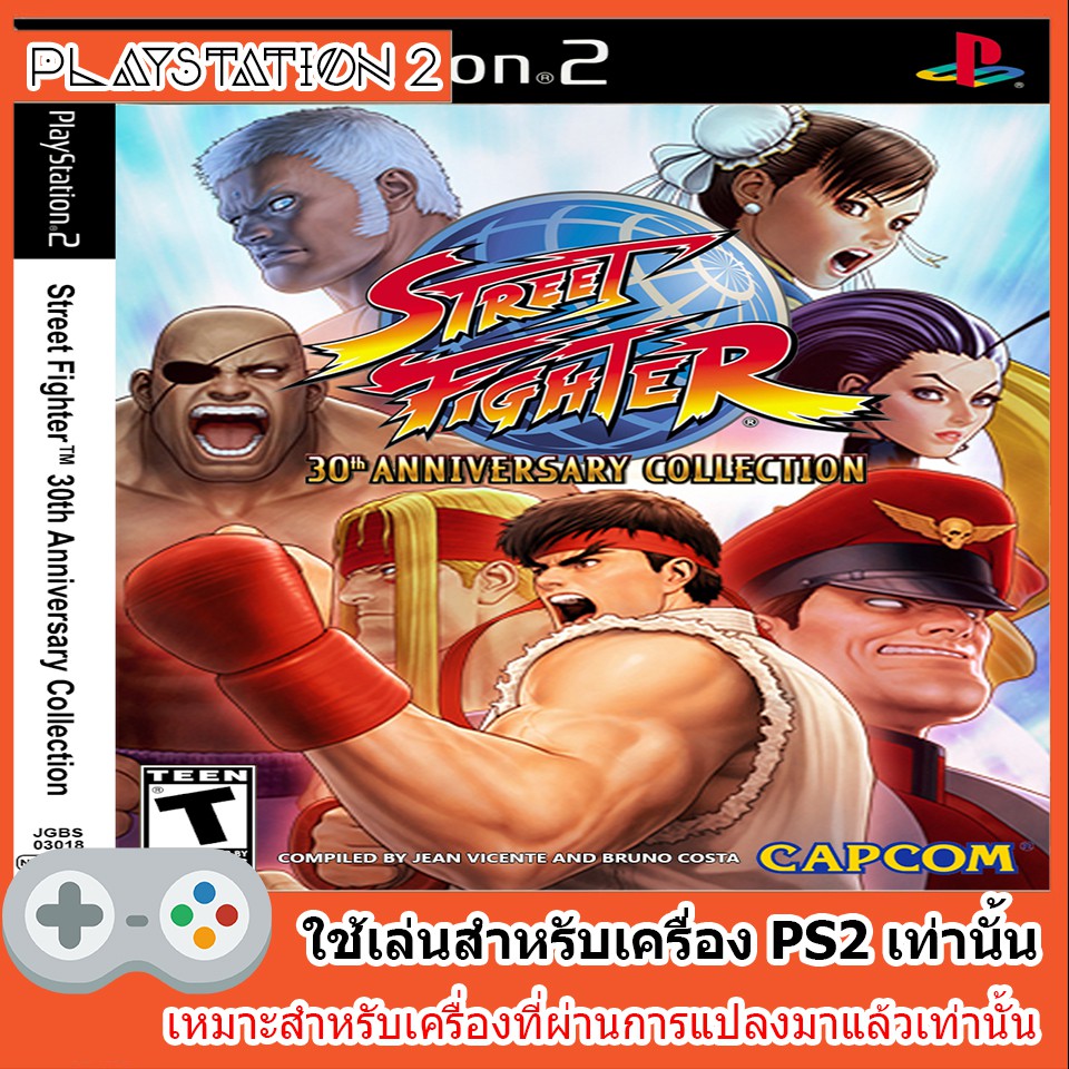 แผ่นเกมส์ PS2 - Street Fighter 30th Anniversary Collection
