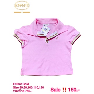 พร้อมส่ง‼️ เสื้อเดี่ยว Enfant Gold