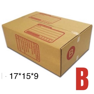 กล่องพัสดุ เบอร์ B กล่องไปรณีย์ Post Box Size B ขนาด 17*25*9 cm แพ็ค 20 ใบ