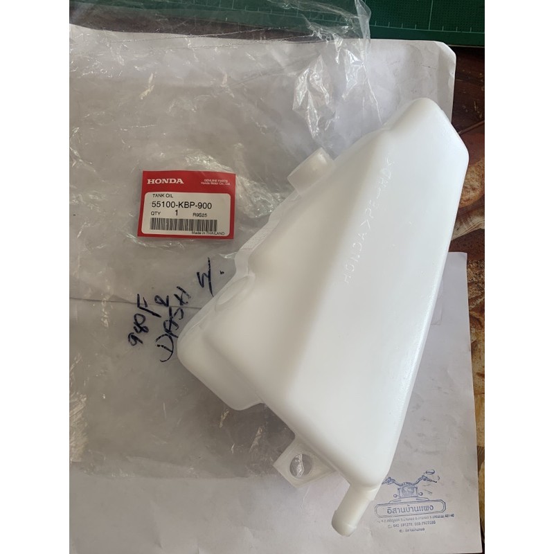 ถัง2t BEAT บีททุกรุ่น ถังน้ำมัน2t ถังออโตลูป BEAT บีท แท้ 100% แท้ศูนย์ HONDA (55100-KBA-900)