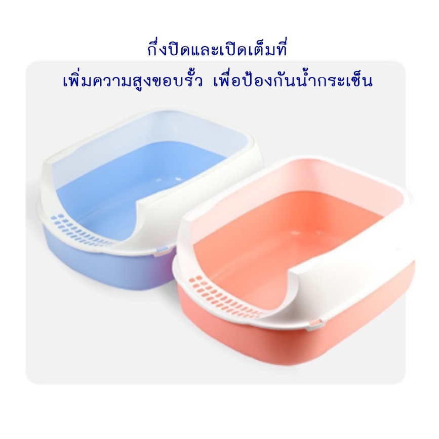 AL-145 ห้องน้ำแมว พร้อมที่ตักทราย กระบะทรายแมว มีฝา แบบปิดสนิท ห้องน้ำสัตว์เลี้ยง 🔥 พร้อมส่ง 🔥
