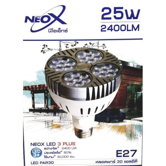 LED PAR30 Hi-Watt 24W E27 Neo-X