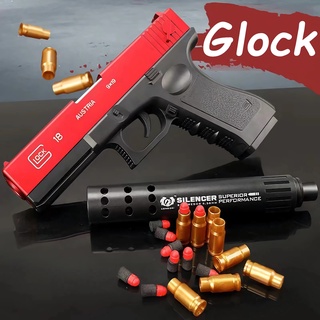 ปืน 99 บาท Glock ปืนของเล่น ปืนกระสุนโฟม ปืนของเล่นแรงๆ ปืนของเล่นเด็ก ของเล่นสำหรับเด็ก รุ่น m1911