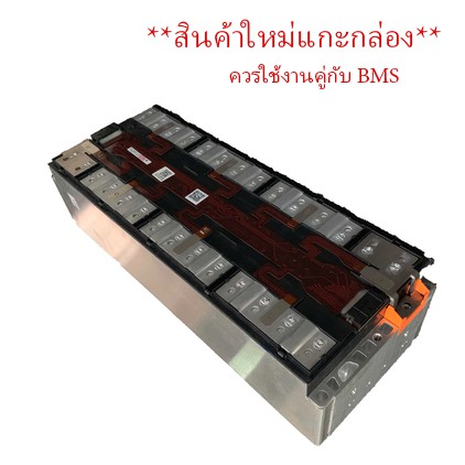 แบตเตอรี่ Battery NMC Module 7S 24V 100Ah CALB ของใหม่แกะกล่อง พรีออเดอร์