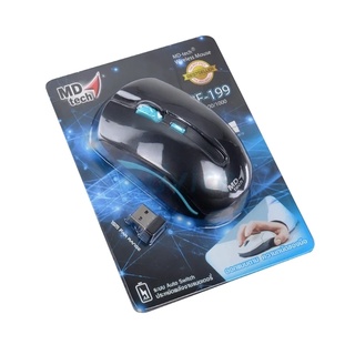 WIRELESS MOUSE USB MD-TECH (RF-199)