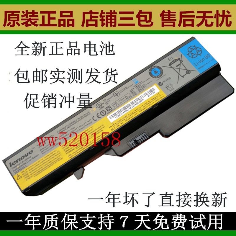 ●ของแท้ยี่ห้อใหม่ Lenovo LENOVO G460 Zhaoyang E47 E47A E47L E47G แบตเตอรี่แล็ปท็อป