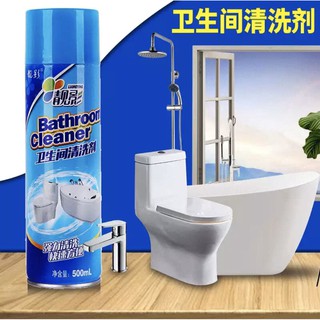 สเปรย์ทำความสะอาด Bathroom Cleaner สเปรย์ทำความสะอาดห้องน้ำห้องน้ำ น้ำยาล้างห้องน้ำ 500 ml