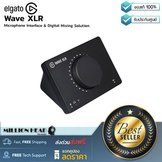 Elgato : Wave XLR by Millionhead (อินเตอร์เฟซไมค์โครโฟนและเครื่องมิกซ์เสียงดิจิตอล เชื่อมต่อไมค์โครโฟนผ่านช่องอินพุทXLR)