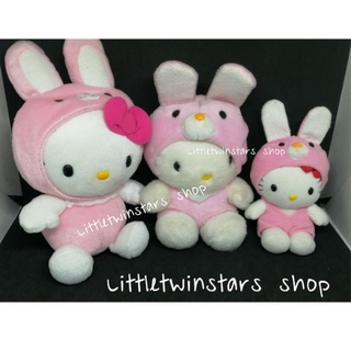 เซตตุ๊กตาคิตตี้กระต่าย Hello kitty bunny plush set