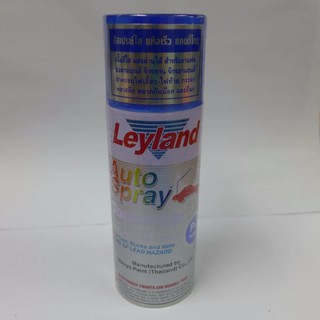 Leyland auto spray สีสเปรย์ใส สีน้ำเงิน (P-2) HONDA แคนดี้โทน เนื้อสีใส