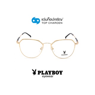 PLAYBOY แว่นสายตาทรงIrregular PB-35697-C7 size 53 By ท็อปเจริญ