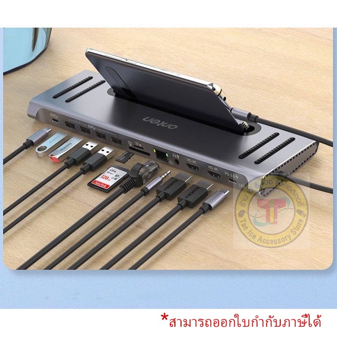 Onten 9199 (12 IN 1) All-in-one USB-C Mutli Function Docking Station. Model No- OTN-9199