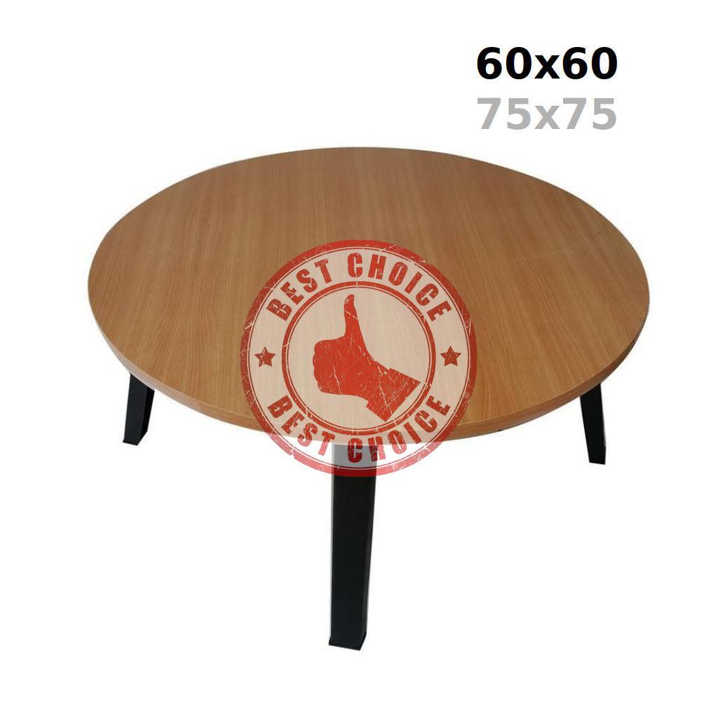 🐠โต๊ะญี่ปุ่นอเนกประสงค์ ทรงกลม  60x60 🔰   bc90