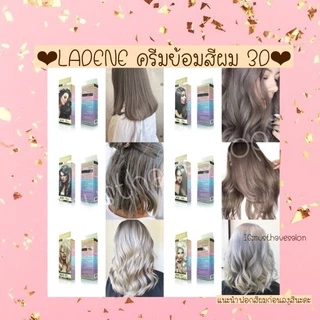 Ladene ลาดีเน่ ครีมย้อม สีผม โทนธรรมชาติ โทนเทา สี6.11 ,7.11,8.11,9.11,10.11,11.11