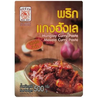 พริกแกงฮังเลสำเร็จรูป (ชนิดผัด) ตราแม่น้อย ขนาด 80 กรัม / 500 กรัม