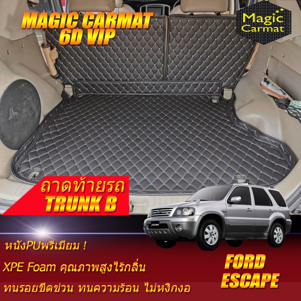 Ford Escape 2008-2012 SUV Trunk B (เฉพาะถาดท้ายรถแบบ B) ถาดท้ายรถ Ford Escape พรม6D VIP Magic Carmat