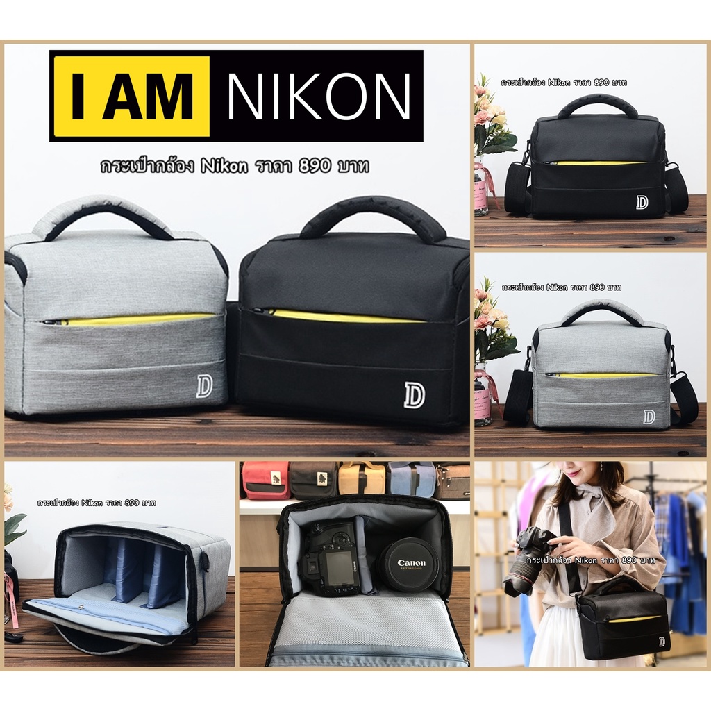 กระเป๋ากล้อง เคสกล้อง Nikon กระเป๋าถ่ายรูปสะพายข้าง ขนาดกะทัดรัด มือ 1