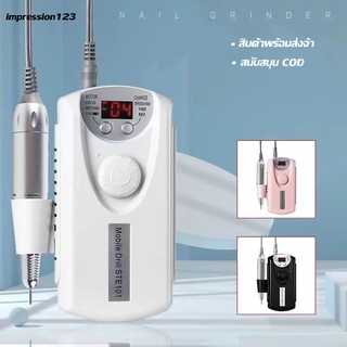 🌟USB เครื่องเจีย เครื่องเจียเล็บไฟฟ้า(เร็วสูงสุด35,000RPM) เครื่องเจียเล็บ ตะไบเล็บไฟฟ้าขนาดเล็ก ร้านทำเล็บ