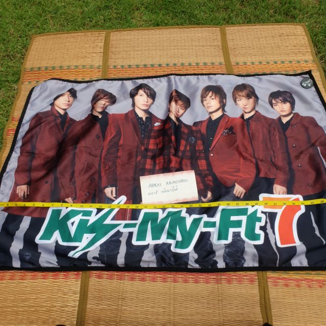 ผ้าห่ม ผ้าคลุมไหล่ kis-my-ft7