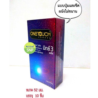 Onetouch ถุงยางอนามัย วันทัช มิกซ์3 พลัส รุ่น Family Pack 10s x 1