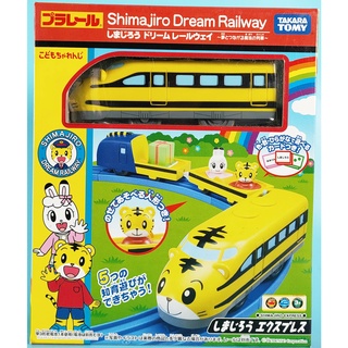 TAKARA TOMY TOMICA Plarail Shimajiro Dream Railway Shimajiro Express