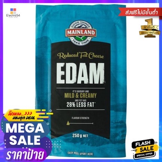 เมนแลนด์ อีดัมชีส NZ. 250ก.MAINLAND EDAM CHEESE NZ 250 G