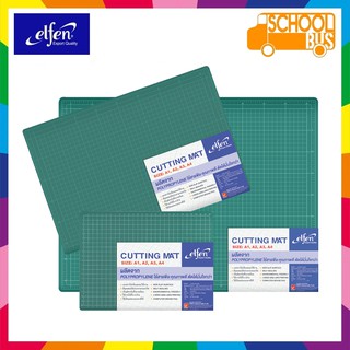 แผ่นรองตัด Elfen A4 A3 A2 เอลเฟ่น Cutting Mat ที่รองตัด