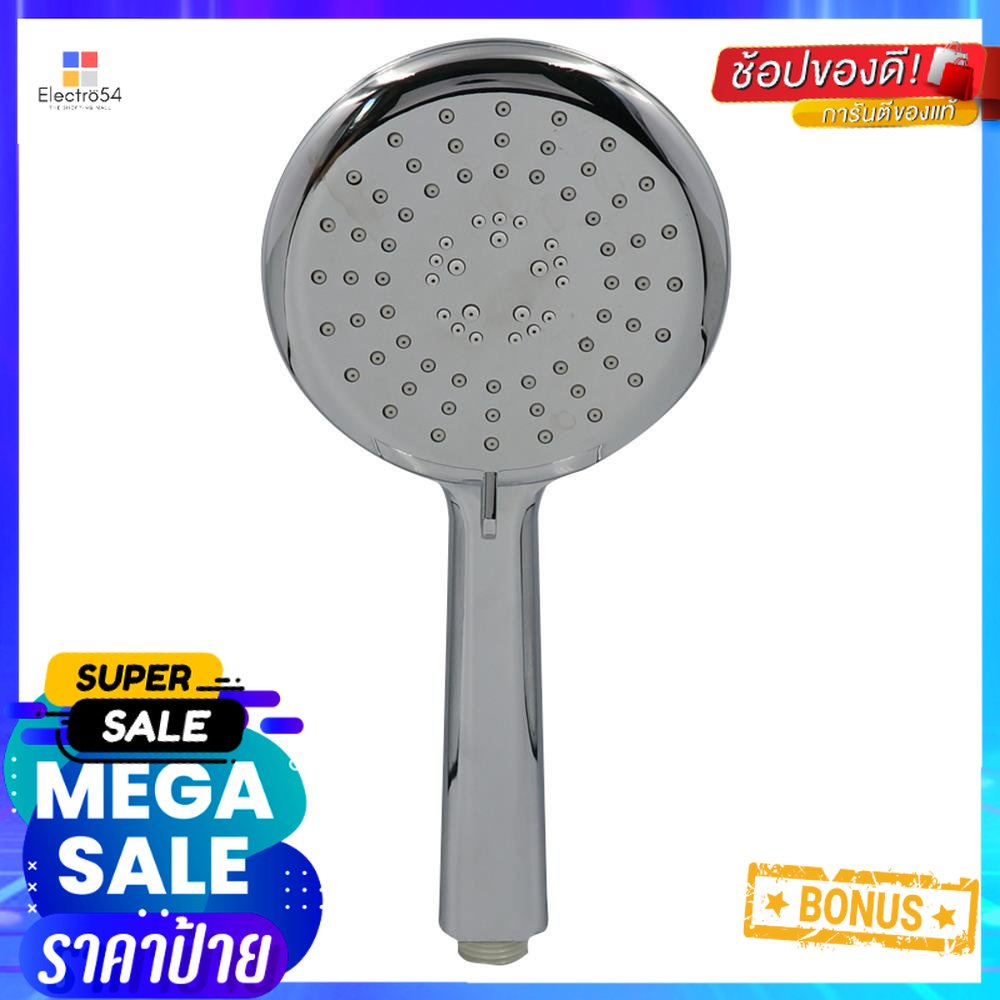 ชุดฝักบัวสายอ่อน 3 ระดับ HONS รุ่น SS310-CH สีโครมHAND SHOWER SET 3 -FUNCTION HONS SS310-CH CHROME