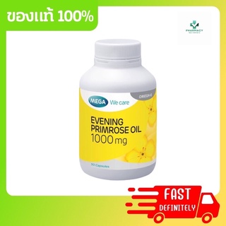 Mega Evening Primrose Oil เมก้า วี แคร์ น้ำมันดอกอีฟนิ่งพริมโรส ออย 30 แคปซูล