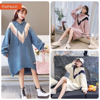 🌹914 🔥พร้อมส่ง มินิเดรส เดรส สเวตเตอร์ เดรสไหมพรม แต่งฮู้ด แขนยาว เสื้อกันหนาว เสื้อไหมพรม ชุดไปต่างประเทศอุปกรณ์กันหนาว