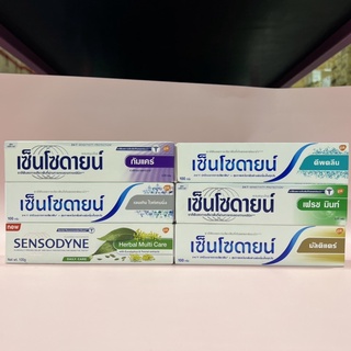 Sensodyne - เซ็นโซดายน์ 6 สูตร 100 กรัม