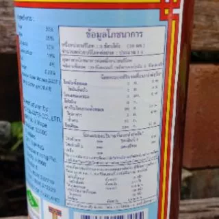 (จัดส่งโดยขนส่ง SPXเท่านั้น)ซอสหวานบ๊วยเจี่ยตรานกนางนวล 730 มล. (พร้อมส่ง) ทุกวันไม่มีวันหยุดถ