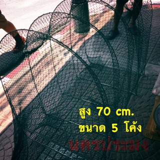 คอนโดดักปลา รถไฟดักปลา ไซดักปลา สูง 70 cm.ขนาด 5 โค้ง ยาว 2.5 ม.