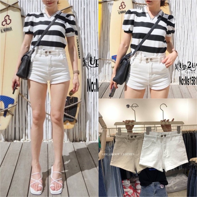 my style jeans ส่งต่อกางเกงสีครีม ไซส์M