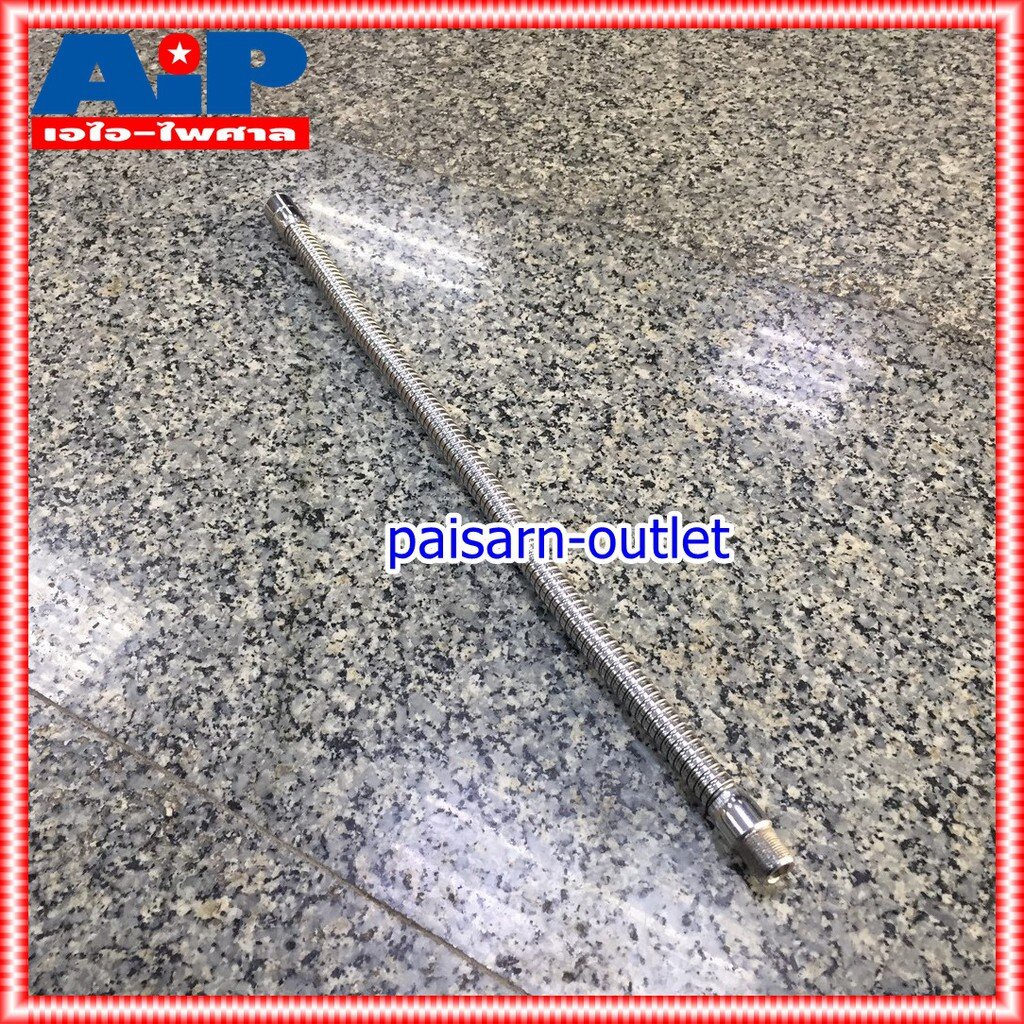 คออ่อน19" GN-19 คออ่อนไมโครโฟน คออ่อนไมค์ 19นิ้ว คออ่อน เอไอ-ไพศาล